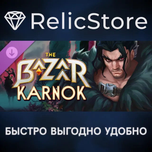 The Bazaar - Karnok - Monstrous Hunter DLC - STEAM GIFT РОССИЯ