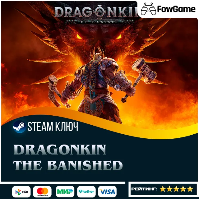 🔵 Dragonkin: The Banished (РУ+СНГ) 🔑КЛЮЧ STEAM