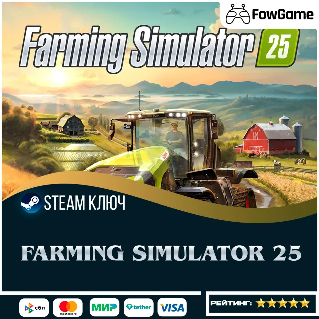 🔵 Farming Simulator 25 (РУ+СНГ) 🔑КЛЮЧ STEAM