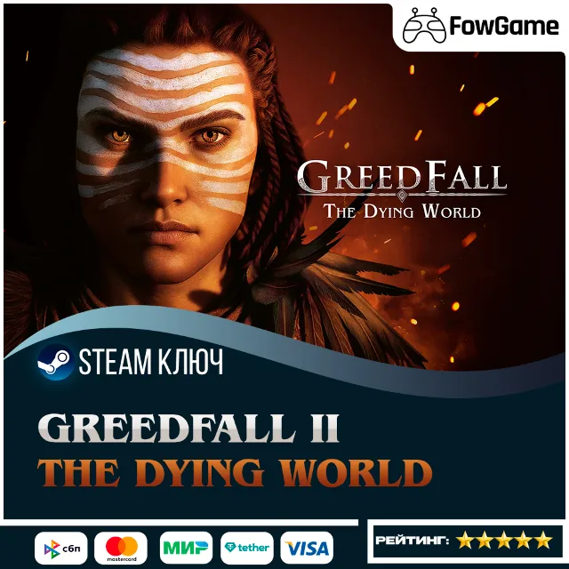 🔵 GreedFall II: The Dying World (РУ+СНГ) 🔑КЛЮЧ STEAM
