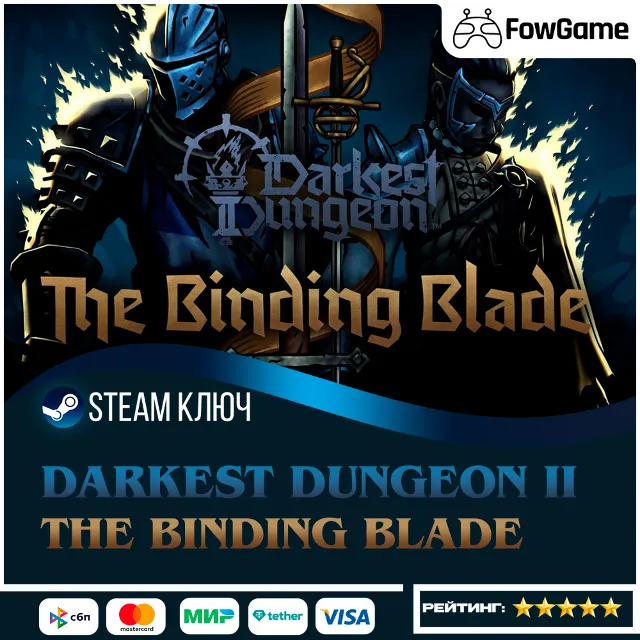 🔵 Darkest Dungeon II: The Binding Blade DLC (РУ+СНГ) 🔑КЛЮЧ STEAM