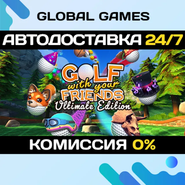 Golf With Your Friends - Ultimate Edition STEAM GIFT 🚀