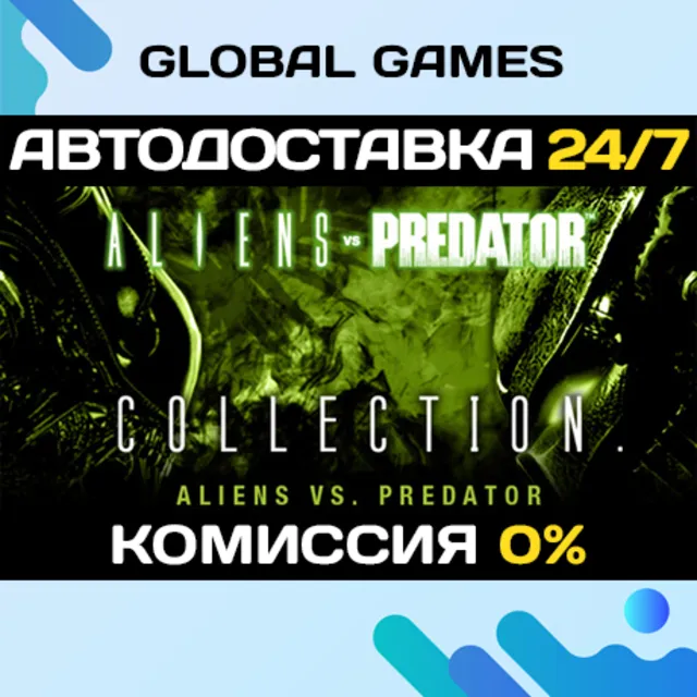 Aliens VS Predator Collection STEAM GIFT 🚀АВТО