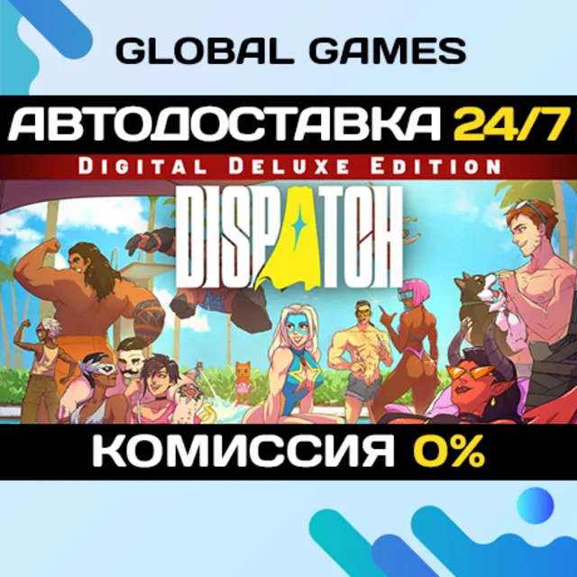 Dispatch - Digital Deluxe Edition STEAM GIFT 🚀