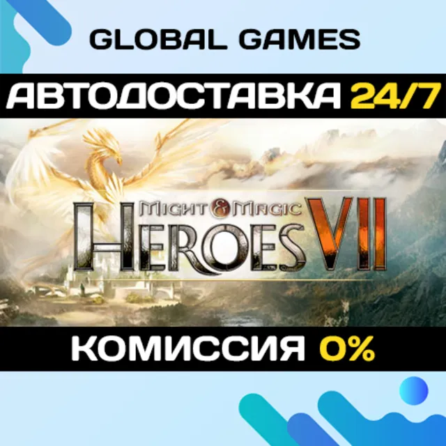 Might &amp; Magic® Heroes® VII Complete Edition STEAM GIFT 🚀