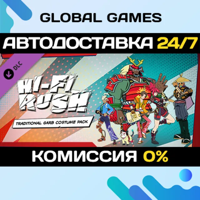 Hi-Fi RUSH: Traditional Garb Costume Pack STEAM 🚀АВТО