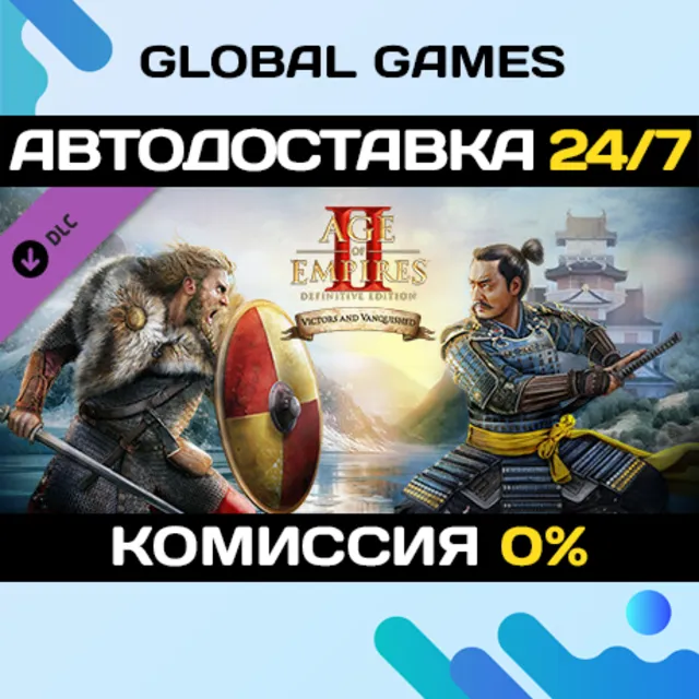 Age of Empires II: Definitive Edition - Victors and Vanquished STEAM 🚀