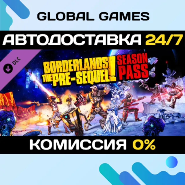 Borderlands: The Pre-Sequel Season Pass STEAM 🚀АВТО