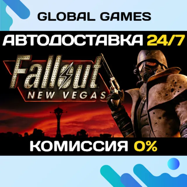 Fallout: New Vegas STEAM GIFT 🚀АВТОДОСТАВКА