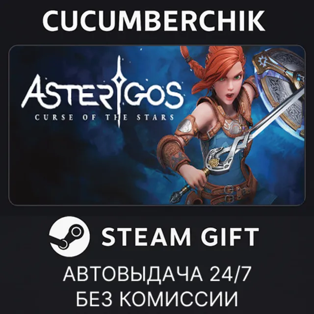Asterigos: Curse of the Stars - Deluxe Edition✅STEAM GIFT AUTO✅RU+МИР