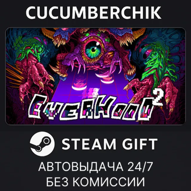 Everhood 2✅STEAM GIFT AUTO✅RU+МИР