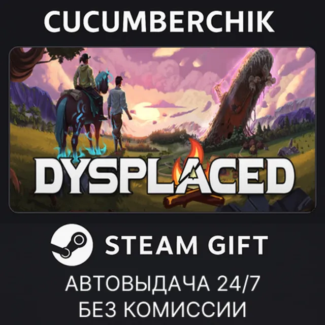 DYSPLACED✅STEAM GIFT AUTO✅RU+МИР
