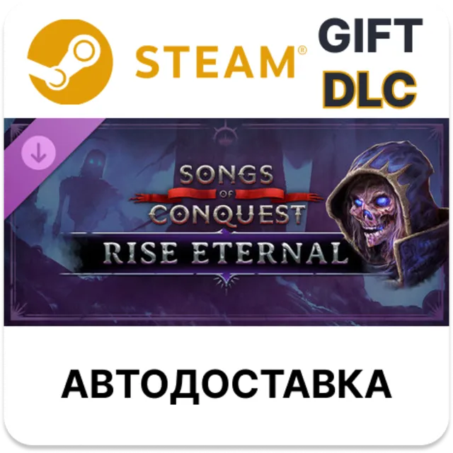 Songs of Conquest - Rise Eternal Steam DLC