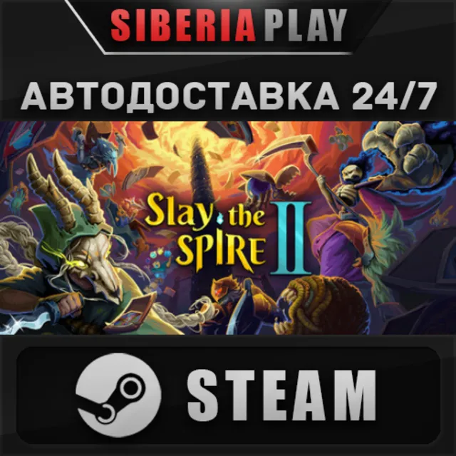Slay the Spire 2 STEAM АВТОДОСТАВКА RU/KZ/UA/СНГ