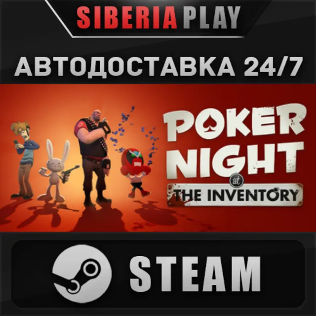 Poker Night at the Inventory STEAM RU/KZ/UA/СНГ