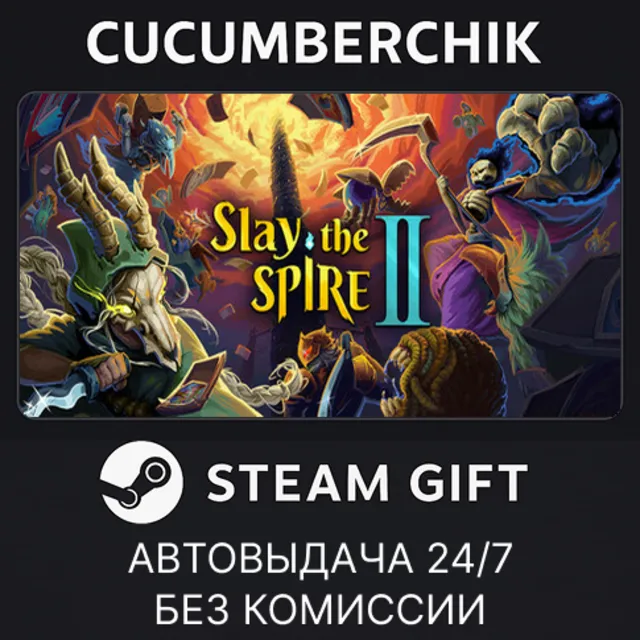 Slay the Spire 2✅STEAM GIFT AUTO✅RU+МИР