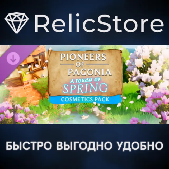 Pioneers of Pagonia - Decorations DLC - STEAM RU