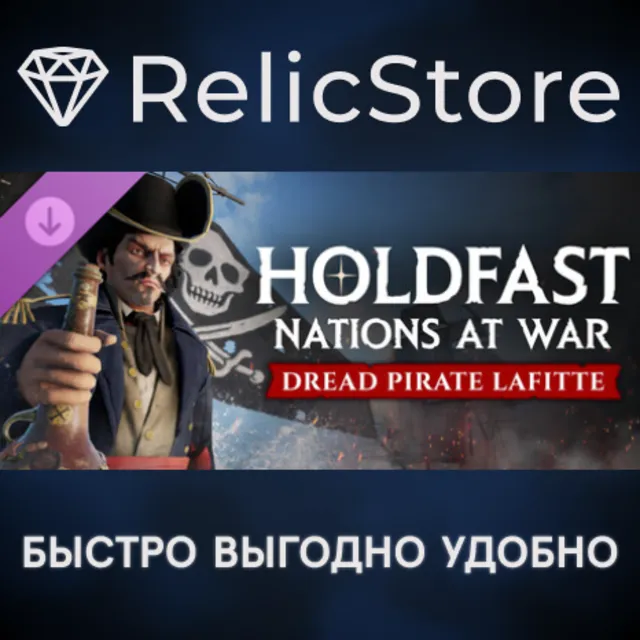 Holdfast: Age Of Sail - Dreaded Pirate Lafitte DLC