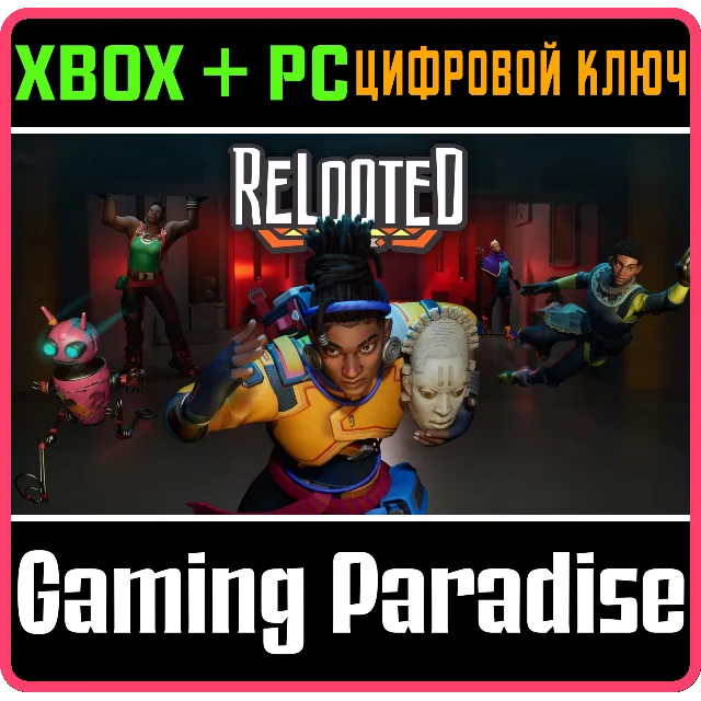 RELOOTED XBOX SERIES S|X + PC (WIN) КЛЮЧ/КОД