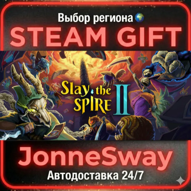 Slay the Spire 2 РУ/КЗ/УК/РБ/ТР/АР/КНР/ИНДИЯ