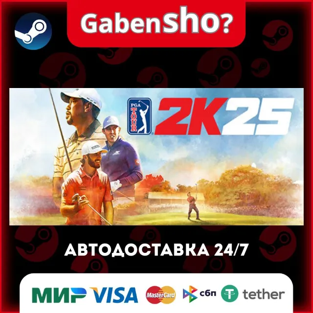 PGA TOUR 2K25 СТИМ Steam Gift