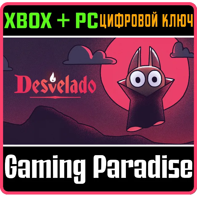 DESVELADO XBOX SERIES S|X + PC (WIN) КЛЮЧ/КОД