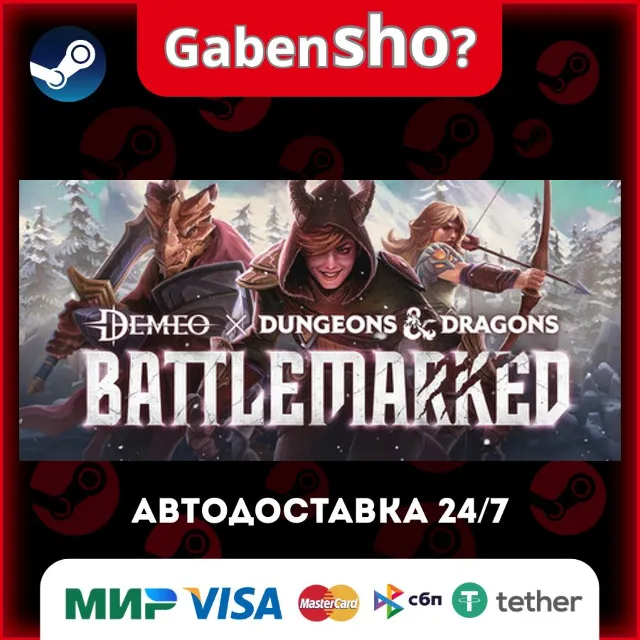 Demeo x Dungeons &amp; Dragons: Battlemarked СТИМ Steam Gift