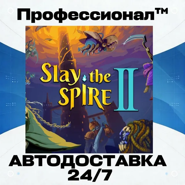 ✔️  Slay the Spire 2 - Подарок в Steam РОССИЯ - Автодоставка