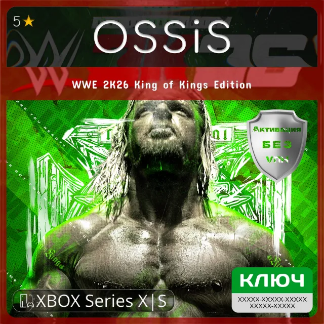 КЛЮЧ WWE 2K26 King of Kings Edition XBOX Код
