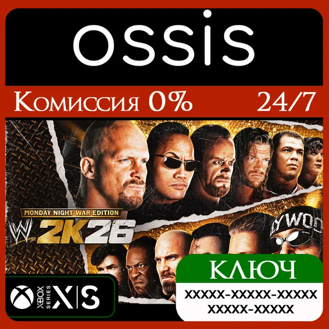 КЛЮЧ WWE 2K26 Monday Night War Edition XBOX Код