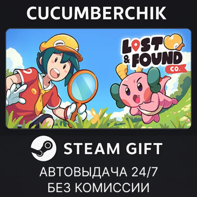 Lost and Found Co.✅STEAM GIFT AUTO✅RU+МИР