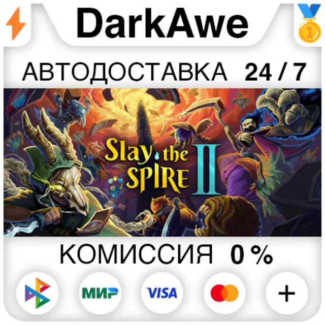 Slay the Spire 2 +ВЫБОР РЕГИОНА STEAM ⚡️АВТОДОСТАВКА 💳0%