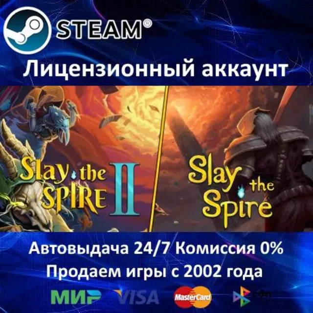 ✅Slay the Spire 2 + Slay the Spire Collection✔️Steam⭐+ 35 Игр🎁АКЦИЯ⭐0% Карты💳