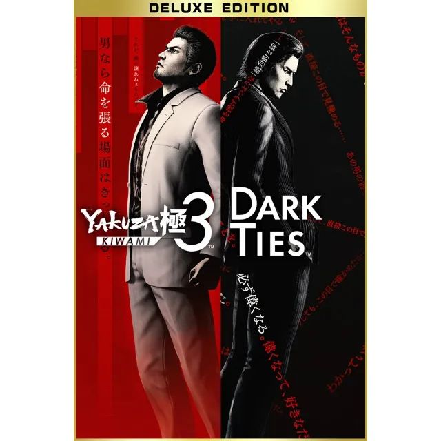 Yakuza Kiwami 3 &amp; Dark Ties Lüks Sürümü Xbox – Purchase for Your Account