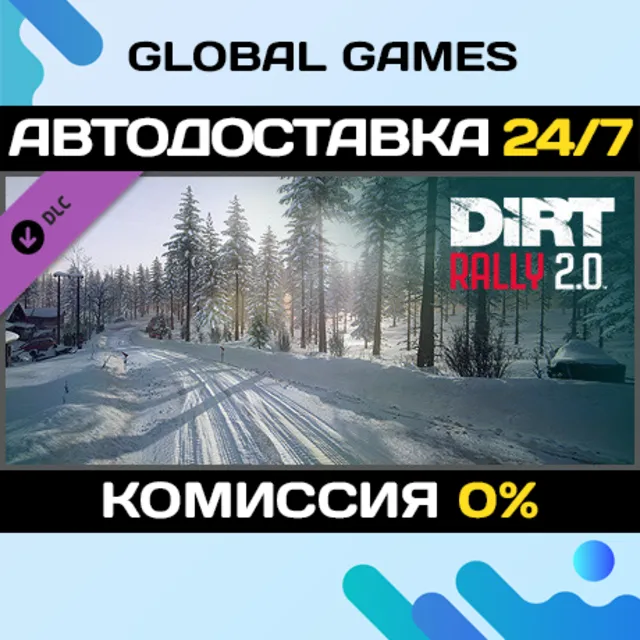 DiRT Rally 2.0 - Sweden (Rally Location) DLC STEAM 🚀АВТО