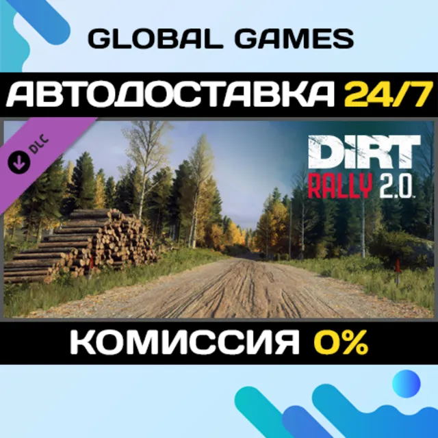 DiRT Rally 2.0 - Finland (Rally Location) DLC STEAM 🚀АВТО