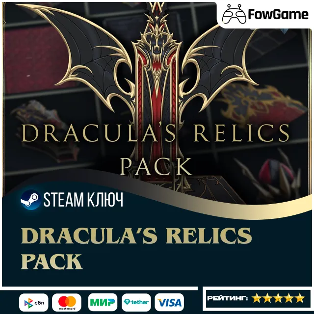 🔵 V Rising - Dracula's Relics Pack DLC (РУ+СНГ) 🔑КЛЮЧ STEAM