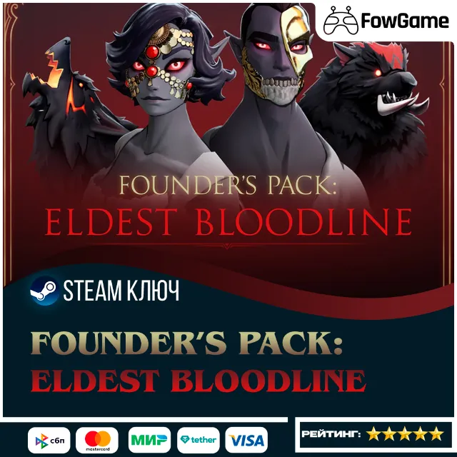 🔵 V Rising - Founder's Pack: Eldest Bloodline DLC (РУ+СНГ) 🔑КЛЮЧ STEAM