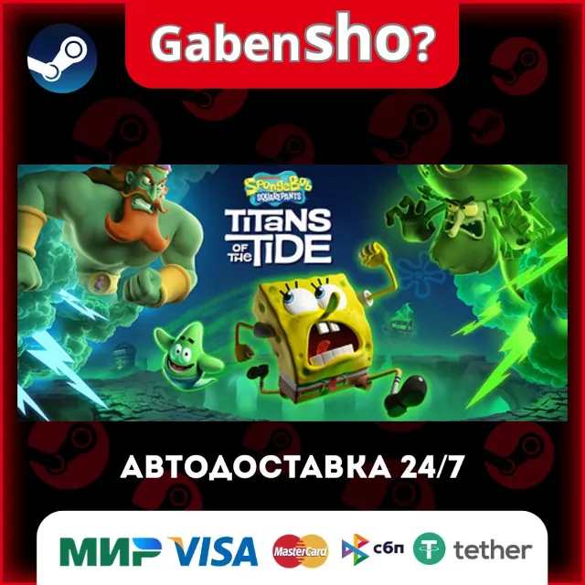 SpongeBob SquarePants: Titans of the Tide СТИМ Steam Gift
