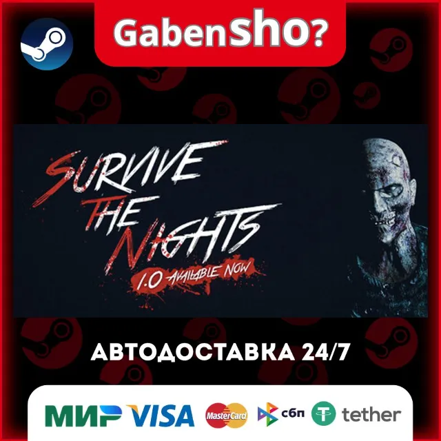 Survive the Nights СТИМ Steam Gift