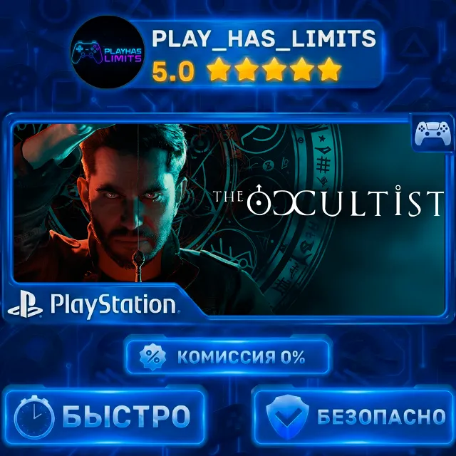 🎮The Occultist PS 5 Украина/Турция