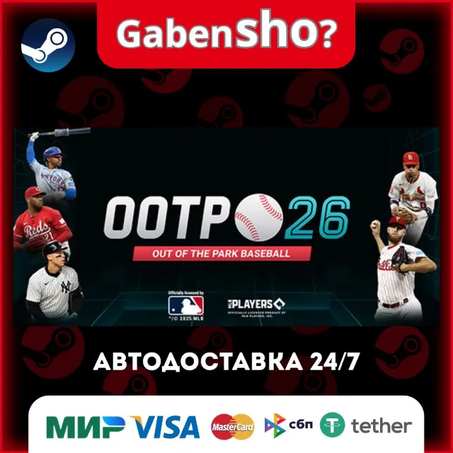Out of the Park Baseball 26 СТИМ Steam Gift