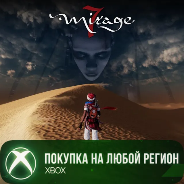 Mirage 7 XBOX На Любой Регион
