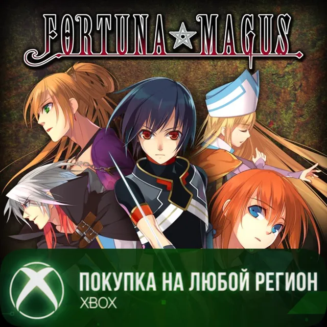 Fortuna Magus XBOX +Special Edition На Любой Регион