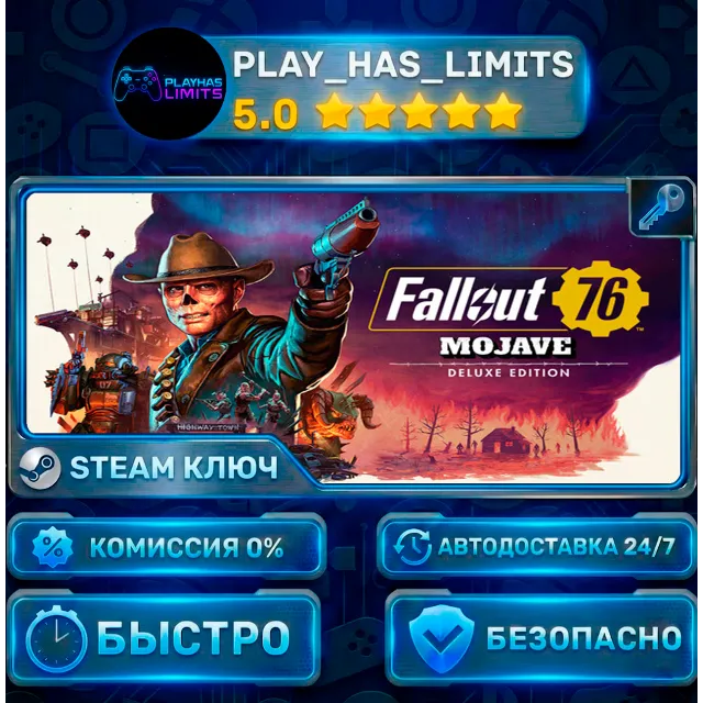 🔑Fallout 76: Mojave Deluxe Edition КЛЮЧ STEAM СНГ + РФ