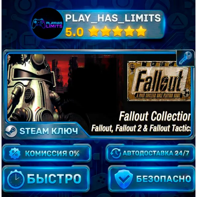 🔑Fallout Classic Collection КЛЮЧ STEAM СНГ + РФ