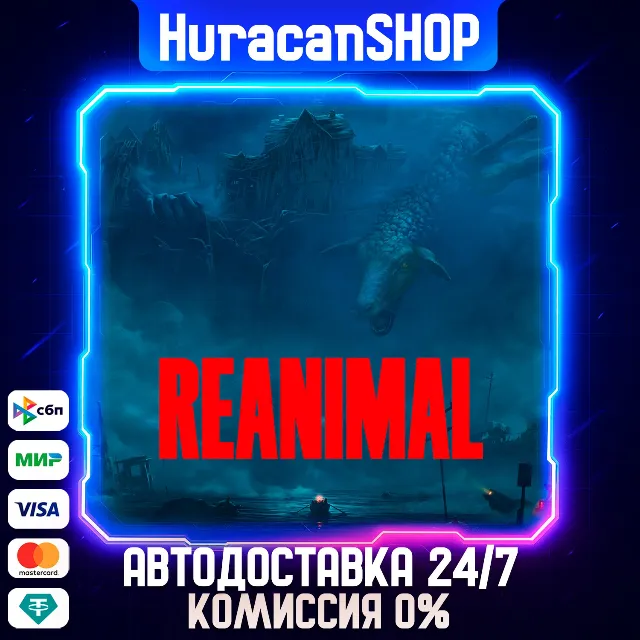 REANIMAL Авто МИР