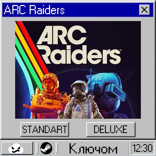 ARC Raiders STEAM | ВСЕ СТРАНЫ | КЛЮЧОМ {СТИМ КЛЮЧ}
