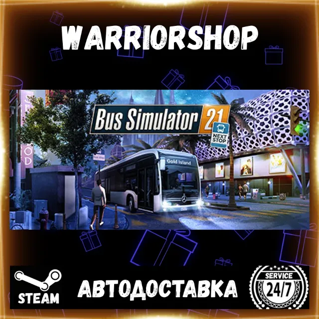 Bus Simulator 21 Next Stop Выбор Региона Стим STEAM GIFT АВТО 24/7 ГАРАНТИЯ