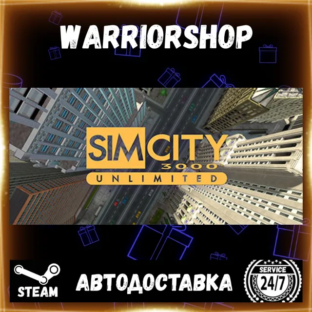 SimCity™ 3000 Unlimited Выбор Региона Стим STEAM GIFT АВТО 24/7 ГАРАНТИЯ